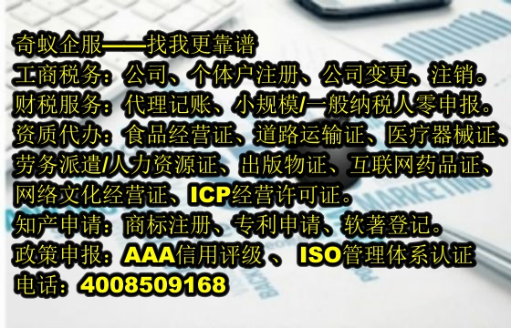 泰安<a href='https://www.mrlrw.cn/'>商标变更</a>代理服务攻略及收费标准详解