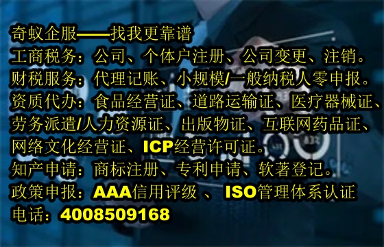  沈阳_iso_体系认汪代办服务及收费标准