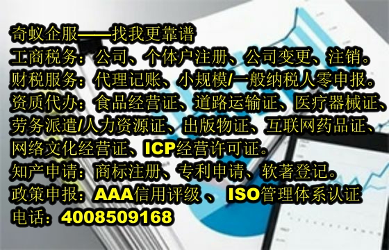 泉州<a href='https://www.mrlrw.cn/'>高新技术企业认定</a>代办服务流程详解