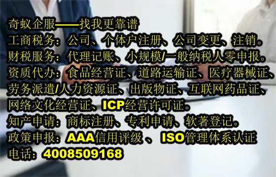 安徽<a href='https://www.mrlrw.cn/'>药品经营许可证</a>代理服务全面解析及收费标准