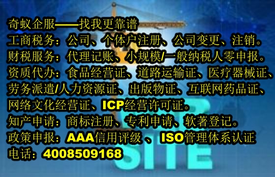 轻松办理！揭秘浙江<a href='https://www.mrlrw.cn/'>医疗机构执业许可证</a>代办及收费内幕