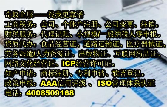 肇庆<a href='https://www.mrlrw.cn/'>软件检测报告</a>代办服务及收费标准揭秘