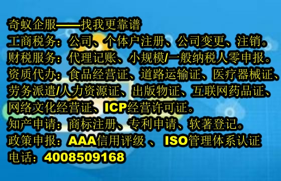 优化策略：基于安庆地区<a href='https://www.mrlrw.cn/'>AAA信用评级</a>的代办服务及相关收费标准