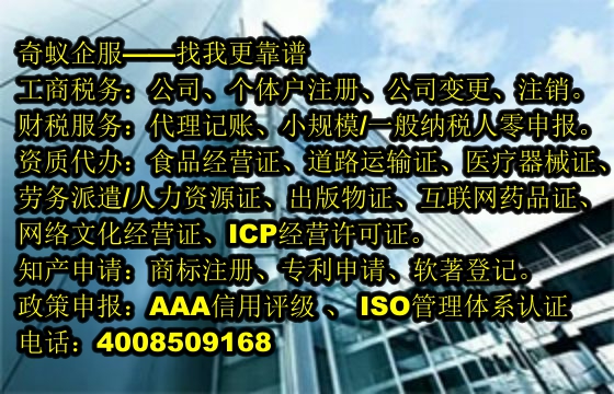  蚌埠<a href='https://www.mrlrw.cn/'>AAA信用评级</a>代办指南及收费标准一览