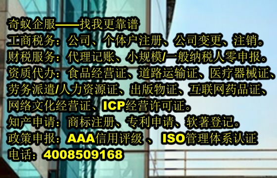 蚌埠医疗器械废弃物许可申请流程详解及收费标准