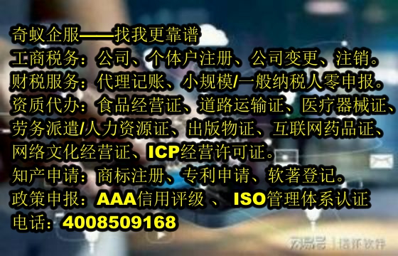 张家口医疗废物经营许可办理攻略及收费标准一览