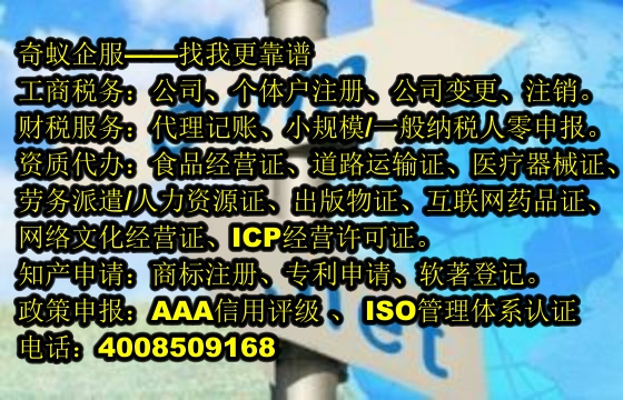广西<a href='https://www.mrlrw.cn/'>区块链资质许可证</a>办理步骤及费用详解