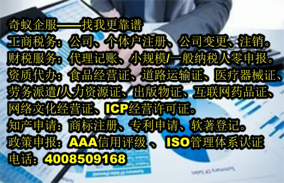  大理<a href='https://www.mrlrw.cn/'>AAA信用评级</a>代办服务及收费标准一览