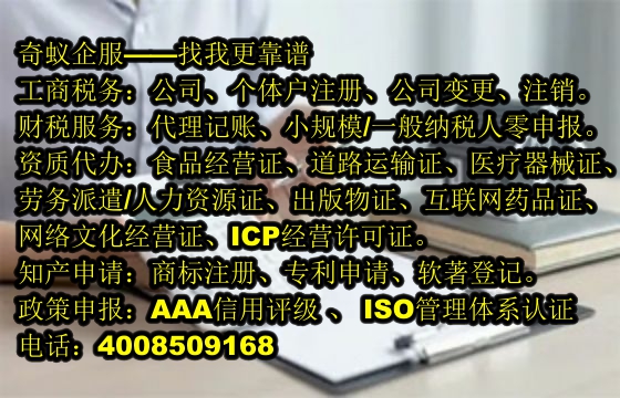  哈尔滨公安网站备案代理详解及收费标准
