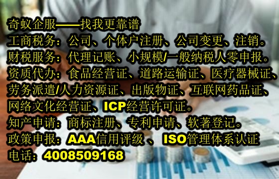 西藏<a href='https://www.mrlrw.cn/'>个体户注册</a>代办优势分析及收费标准