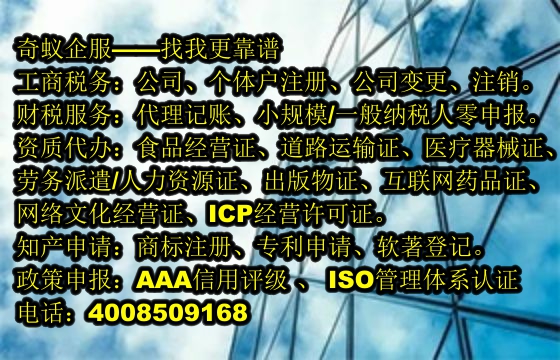 沈阳<a href='https://www.mrlrw.cn/'>公安网备案</a>如何快速办理及收费标准揭秘