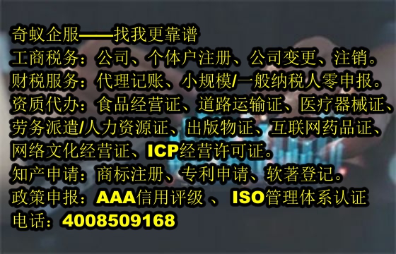 安徽<a href='https://www.mrlrw.cn/'>医疗机构执业许可证</a>代办全攻略及详情揭晓