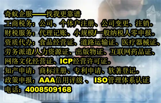 <title>专业代办安顺<a href='https://www.mrlrw.cn/'>软件检测报告</a>，服务详情及费用一览</