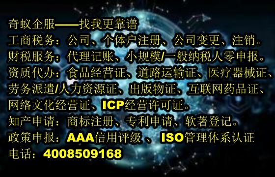 安阳市的医疗废物处理许可证办理服务及收费标准