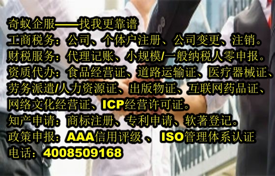  安徽医疗器械二期经营备案证代办详解及收费标准