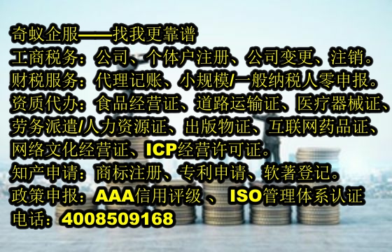 益阳<a href='https://www.mrlrw.cn/'>AAA信用评级</a>代办服务全方位解析