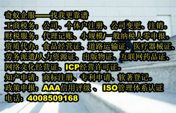 泰安市<a href='https://www.mrlrw.cn/'>医疗机构执业许可证</a>办理服务及收费标准一览
 
一、提纲
1. 泰安市医疗机