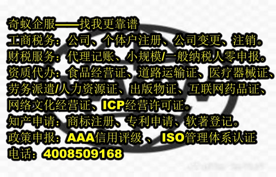 阜新城便捷的第三方易制毒品运输备案及服务详情