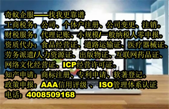  孝感<a href='https://www.mrlrw.cn/'>AAA信用评级</a>代办服务及收费标准解析