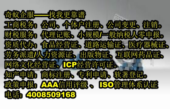 贵港<a href='https://www.mrlrw.cn/'>危险废物经营许可证</a>代办全攻略及收费标准揭秘