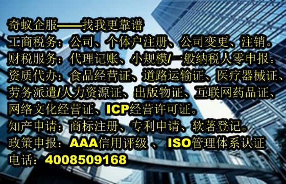 为您办理<a href='https://www.mrlrw.cn/'>医疗废物经营许可证</a>的全面指南及相关费用