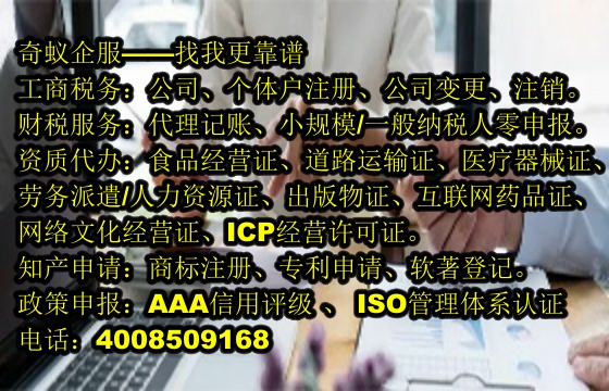  遵义<a href='https://www.mrlrw.cn/'>公安网备案</a>代办服务及收费标准