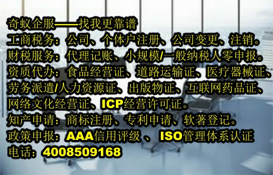 <a href='https://www.mrlrw.cn/'>AAA信用评级</a>代办费用一览及选择我们的理由