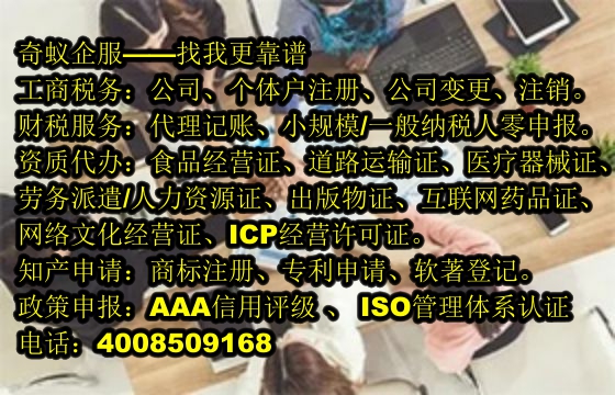 昌吉地区专业办理<a href='https://www.mrlrw.cn/'>医疗废物经营许可证</a>！收费标准透明公开