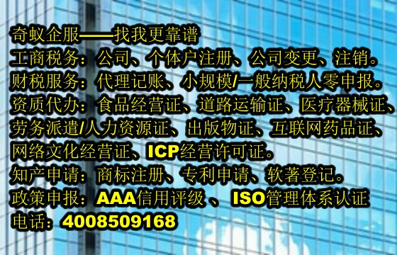 梅州市办理<a href='https://www.mrlrw.cn/'>人力资源许可证</a>全攻略及费用一览