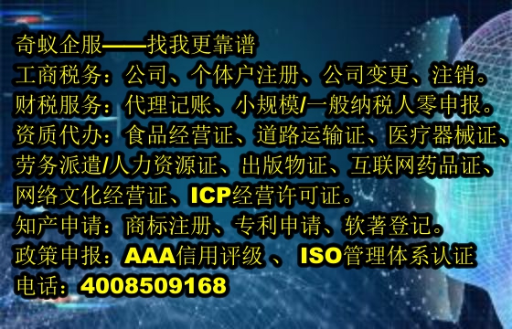 重庆易制毒化学品运输许可代办理流程及收费标准全解析