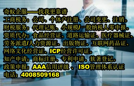 克拉玛依<a href='https://www.mrlrw.cn/'>ISO管理体系认证</a>一站式服务及费用解析