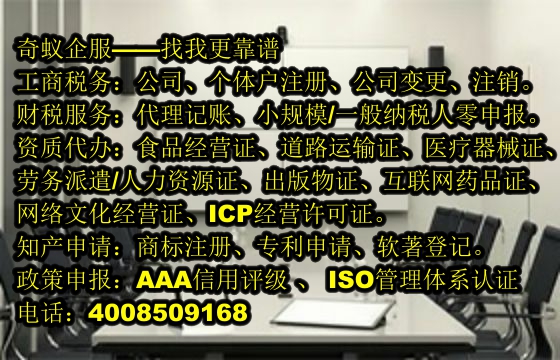 沈阳<a href='https://www.mrlrw.cn/'>烟草经营许可证</a>代办服务及收费标准揭秘