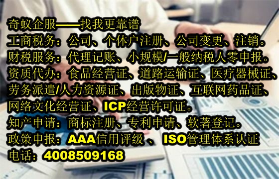 内蒙古<a href='https://www.mrlrw.cn/'>医疗器械网络销售备案</a>代办服务及收费标准全解析