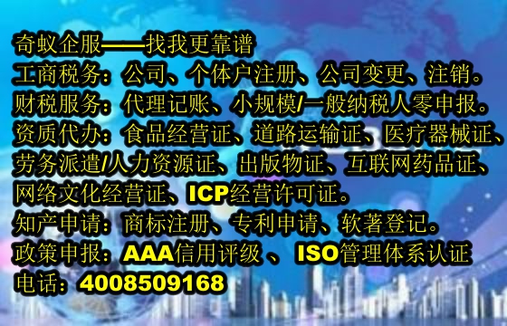 吐鲁番地区医疗废物处理专业服务——为您提供一站式license办理及预算解析