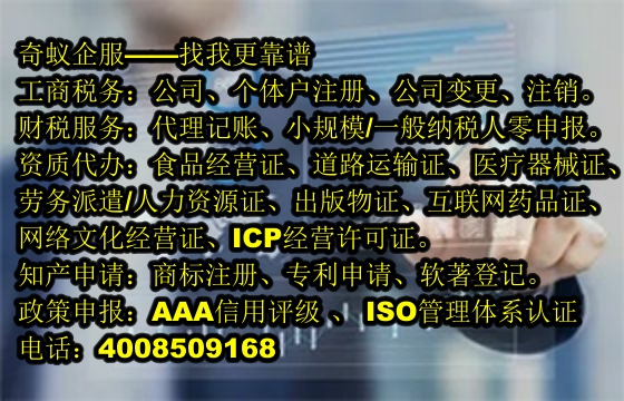 庆阳市公安局网站备案一站式服务全攻略
---