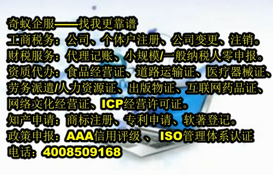 轻松办理广西<a href='https://www.mrlrw.cn/'>农药经营许可证</a>，费用透明公开——为您定制专业服务