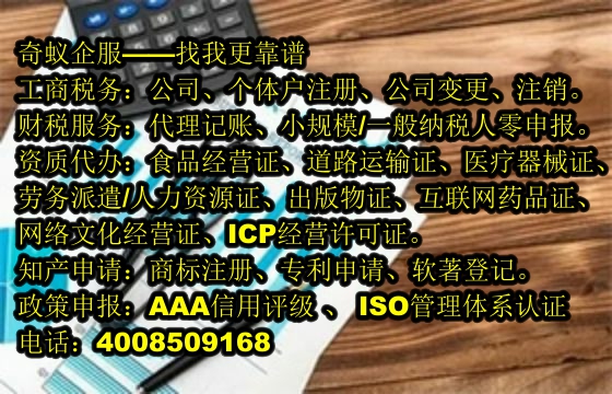 福建<a href='https://www.mrlrw.cn/'>药品经营许可证</a>办理服务及收费标准详解