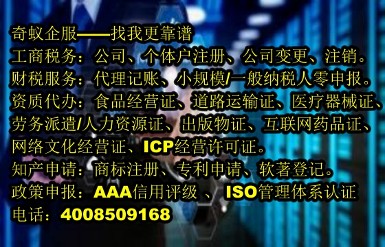  抚州市<a href='https://www.mrlrw.cn/'>AAA信用评级</a>办理流程及收费标准全解析
