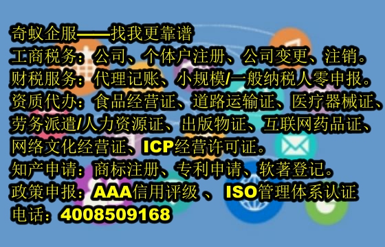 佛山房产中介机构备案服务及收费指南