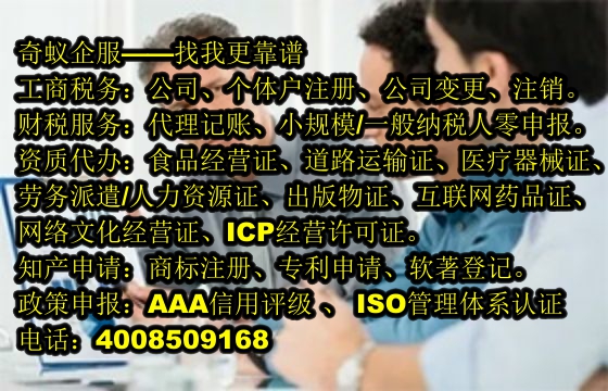  上海<a href='https://www.mrlrw.cn/'>跨境劳务经营许可证</a>办理指南及收费标准