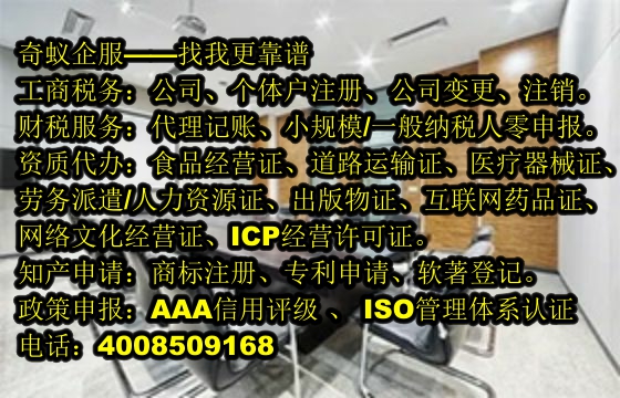 洛阳<a href='https://www.mrlrw.cn/'>公共卫生许可证</a>办理指南及收费透明解析