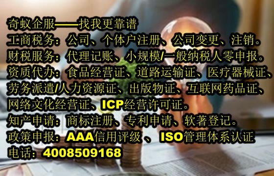 天津<a href='https://www.mrlrw.cn/'>医疗器械二类经营备案证</a>代办服务及收费大盘点