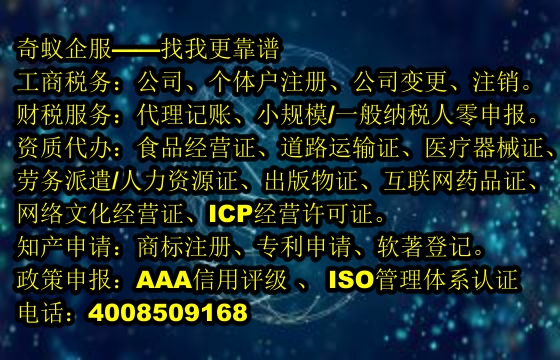 海口<a href='https://www.mrlrw.cn/'>AAA信用评级</a>代办指南及费用一览