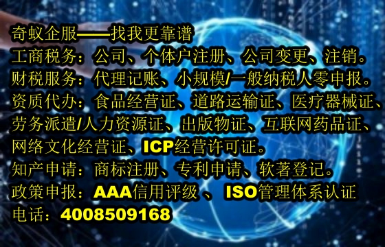 南昌宠物医院<a href='https://www.mrlrw.cn/'>营业执照</a>申请攻略及办理详情