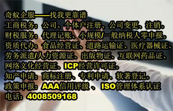  吉林地区专业<a href='https://www.mrlrw.cn/'>代理记账</a>服务及收费标准全解析
