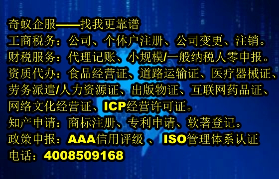 淮北市<a href='https://www.mrlrw.cn/'>第三类易制毒化学品运输备案</a>方案及服务费揭秘