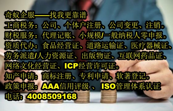 安徽<a href='https://www.mrlrw.cn/'>发明<a href='https://www.mrlrw.cn/'>专利申请</a></a>代办攻略：服务及费用详解