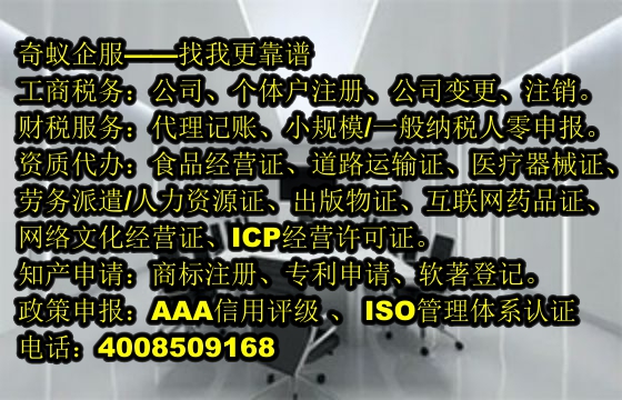 专业服务保障，揭秘吉林<a href='https://www.mrlrw.cn/'>互联网药品许可证</a>代办流程及费用
