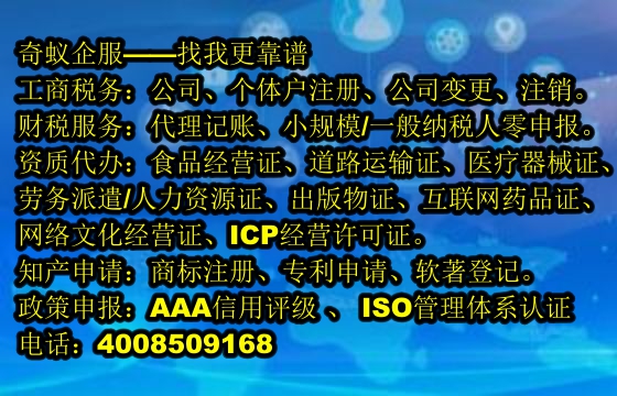 淮北地区网上公安局备案专业代办，为您提供一站式服务