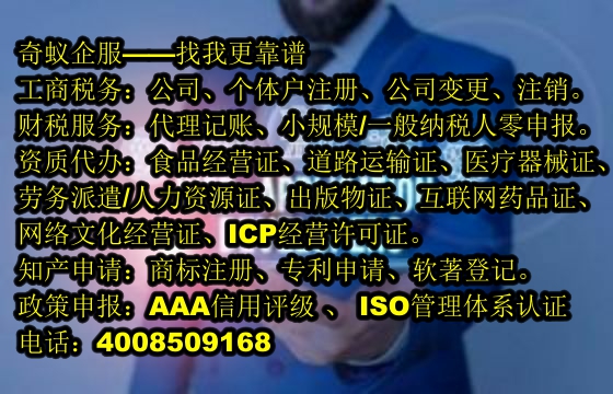海南<a href='https://www.mrlrw.cn/'>医疗器械三类经营许可证</a>办理攻略及收费标准